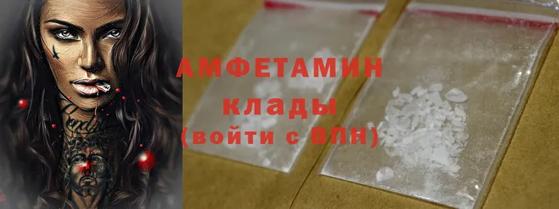 Amphetamine Розовый  Мураши 