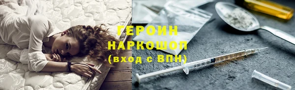 COCAINE Волосово