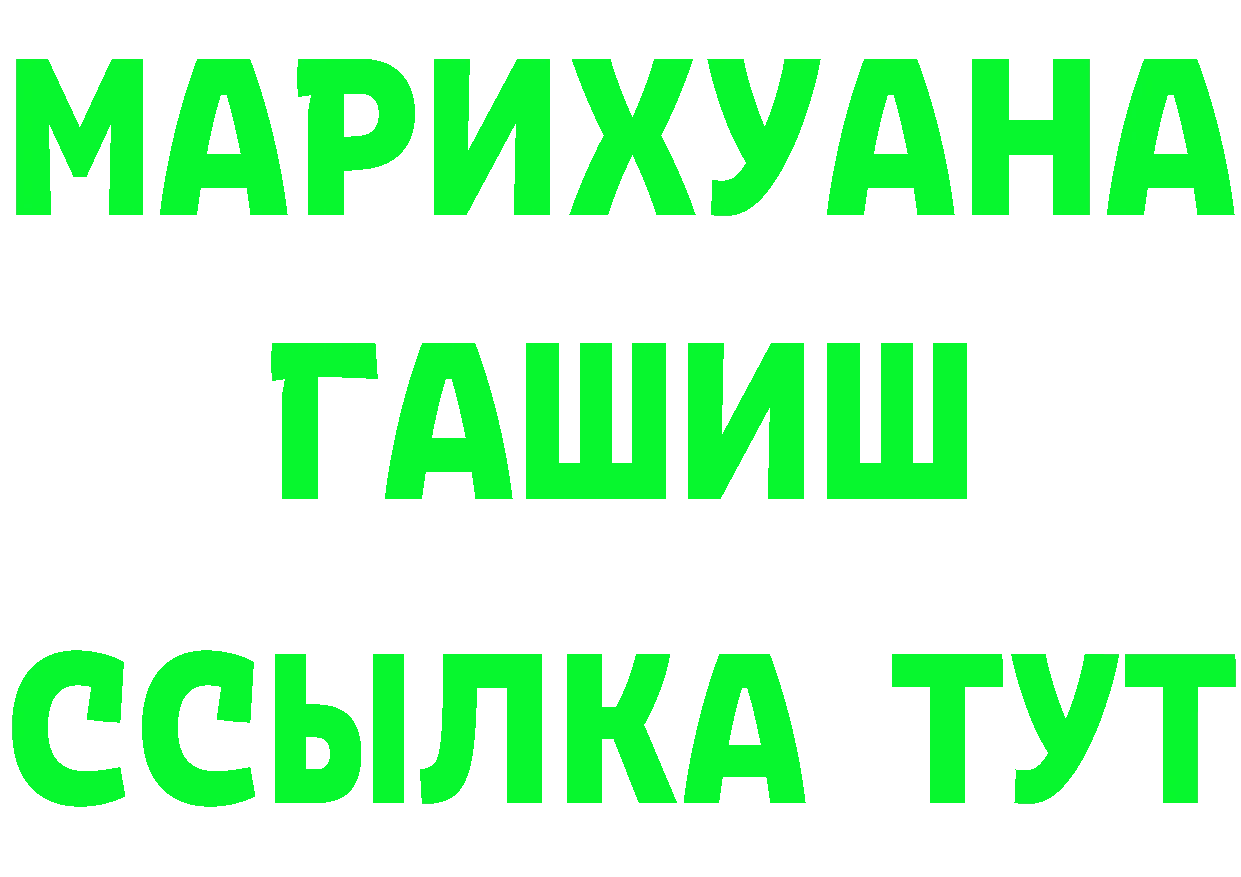 Alfa_PVP VHQ зеркало дарк нет ссылка на мегу Мураши