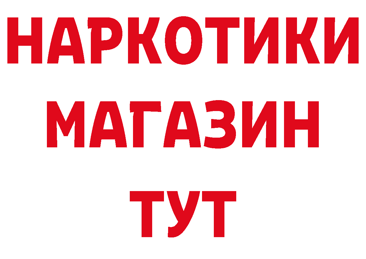 Бутират оксана как войти площадка MEGA Мураши