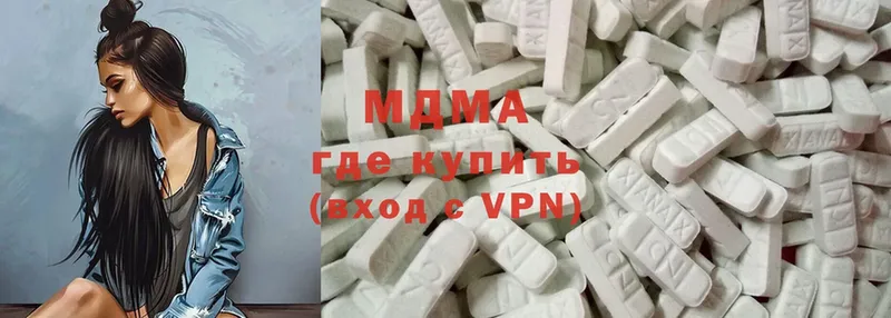 гидра   Мураши  MDMA crystal 